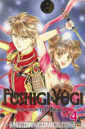 Fushigi Yugi VIZBIG Edition Vol 4 TP