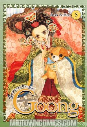 Goong Vol 5 GN