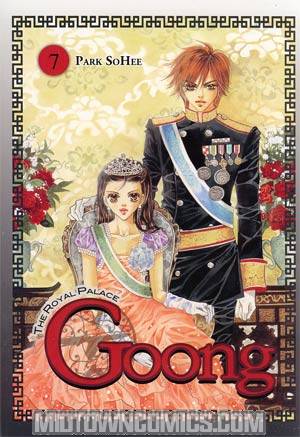 Goong Vol 7 GN