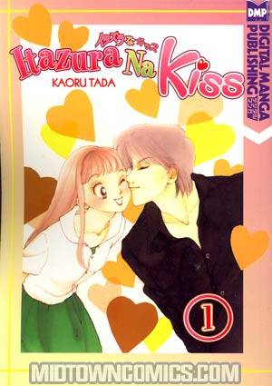 Itazura Na Kiss Vol 1 GN