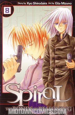 Spiral Bonds Of Reasoning Vol 8 TP