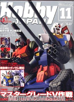 Hobby Japan #71 Nov 2009