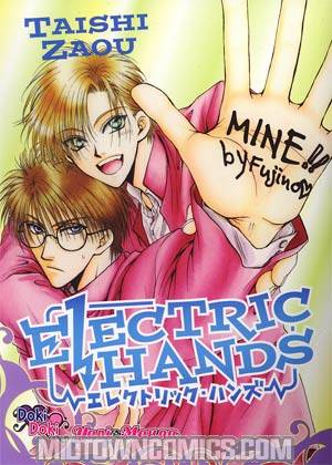 Electric Hands GN