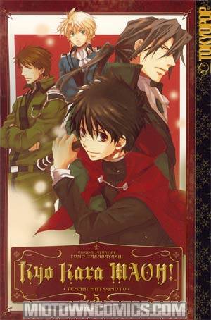 Kyo Kara Maoh Vol 5 GN