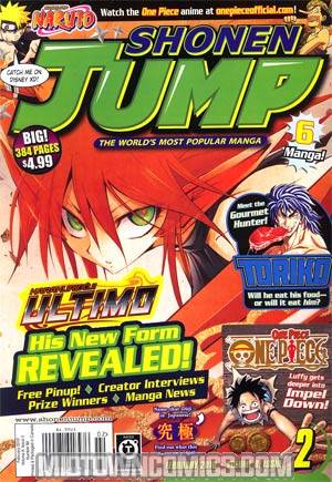 Shonen Jump Vol 8 #2 February 2010