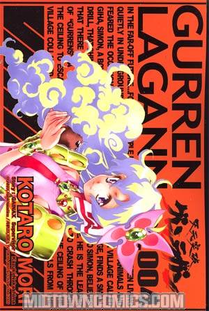 Gurren Lagann Manga Volume 1 book by Kotaro Mori