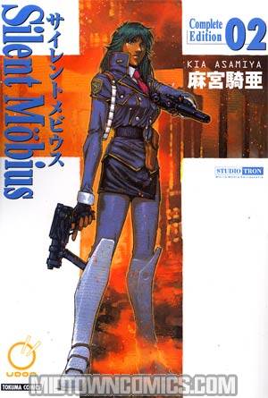 Silent Mobius Complete Edition Vol 2 GN