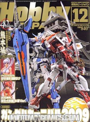Hobby Japan #72 Dec 2009