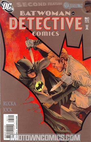 Detective Comics #861