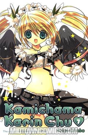 Kamichama Karin-Chu Vol 7 GN