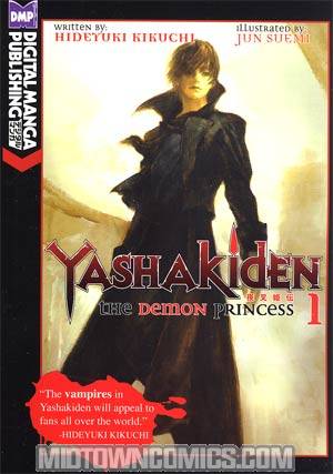 Yashakiden Demon Princess Novel Vol 1