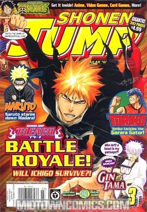 Shonen Jump Vol 8 #3 March 2010