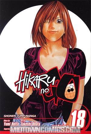 Hikaru No Go Vol 18 TP
