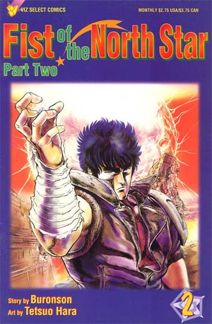 Fist Of The North Star Part 2 #2