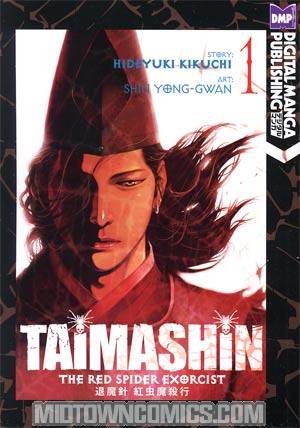 Taimashin Red Spider Exorcist Vol 1 GN