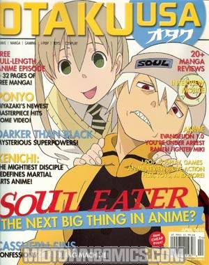 Otaku USA Magazine Apr 2010