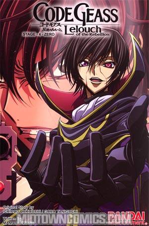 Code Geass Lelouch Of The Rebellion Novel Stage 4 Zero