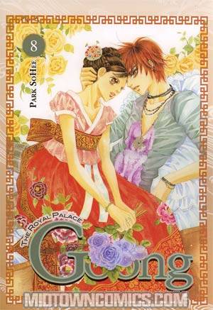 Goong Vol 8 GN