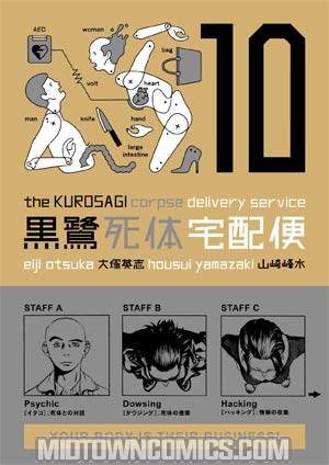 Kurosagi Corpse Delivery Service Vol 10 TP