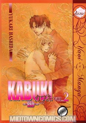 Kabuki Vol 2 Red GN (Manga)