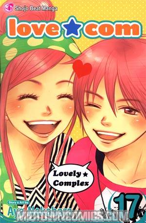 Love Com Vol 17 TP