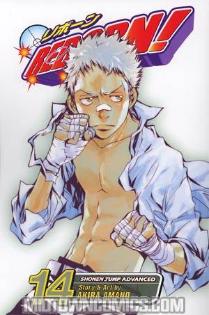 Reborn Vol 14 GN