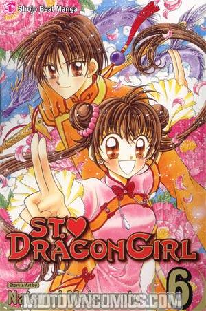 St Dragon Girl Vol 6 GN