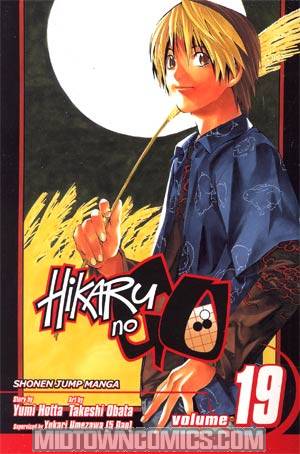 Hikaru No Go Vol 19 TP