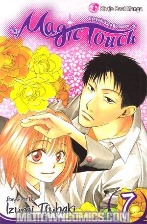 Magic Touch Vol 7 GN