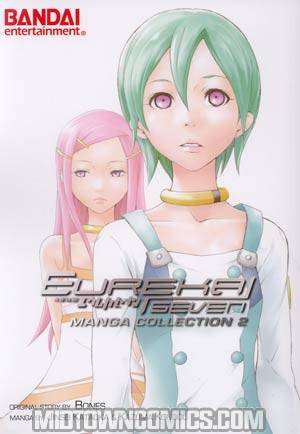 Eureka Seven Manga Collection Vol 2 GN