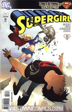 Supergirl Vol 5 #51 (Brainiac & The Legion Of Super-Heroes Part 2)