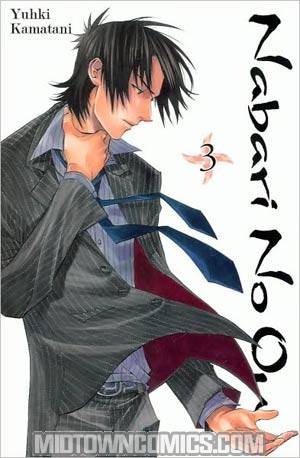 Nabari No Ou Vol 3 GN