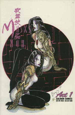 Kabuki Masks Of The Noh #1 Buzz Cover