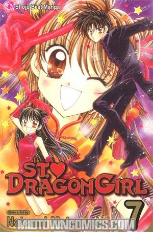 St Dragon Girl Vol 7 GN