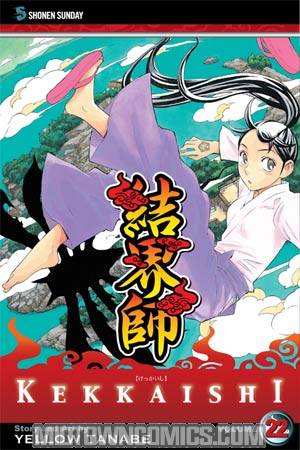 Kekkaishi Vol 22 GN