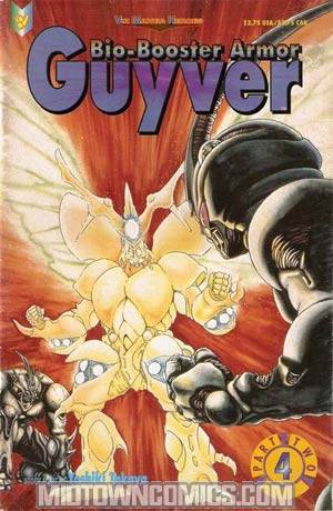 Bio-Booster Armor Guyver Part 2 #4