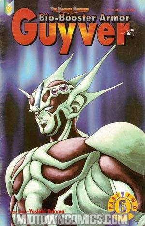 Bio-Booster Armor Guyver Part 2 #6