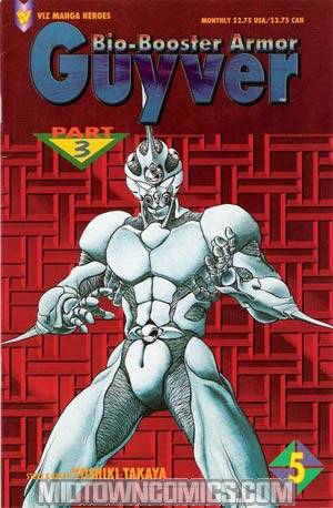 Bio-Booster Armor Guyver Part 3 #5