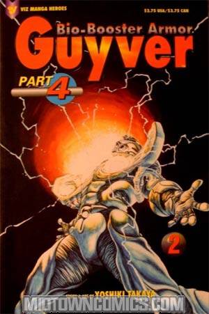 Bio-Booster Armor Guyver Part 4 #2