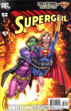 Supergirl Vol 5 #52