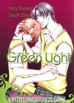 Green Light Novel