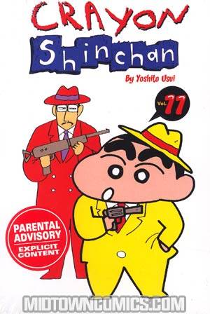 Crayon Shinchan Vol 11 TP CMX Edition