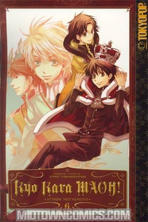 Kyo Kara Maoh Vol 6 GN