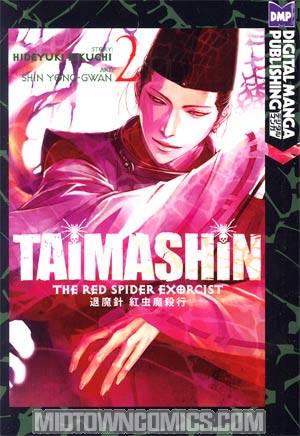 Taimashin Red Spider Exorcist Vol 2 GN