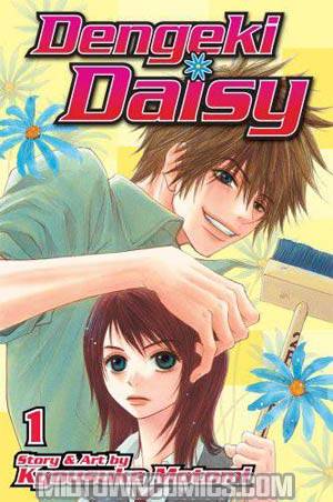 Dengeki Daisy Vol 1 TP