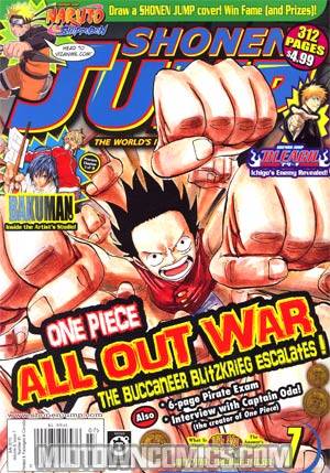 Shonen Jump Vol 8 #7 July 2010