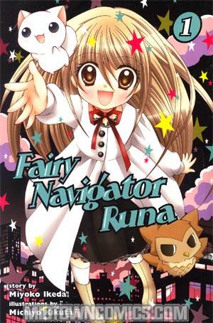 Fairy Navigator Runa Vol 1 GN