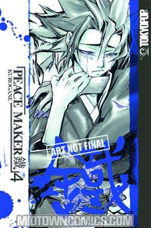 Peace Maker Kurogane Vol 4 GN Tokyopop Edition