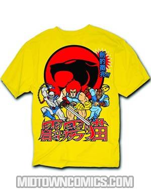 Thundercats Japan Pop Yellow T-Shirt Large
