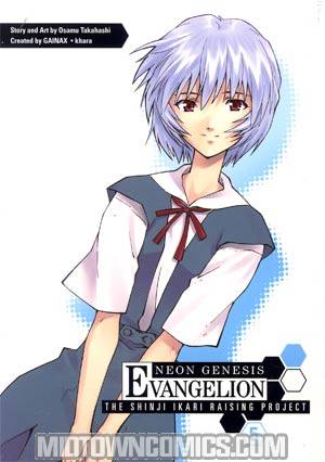Neon Genesis Evangelion Shinji Ikari Raising Project Vol 5 TP